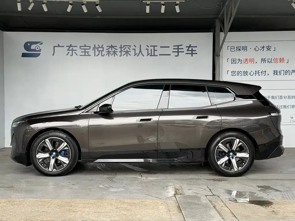 BMW iX 2023 из CN, фото 5