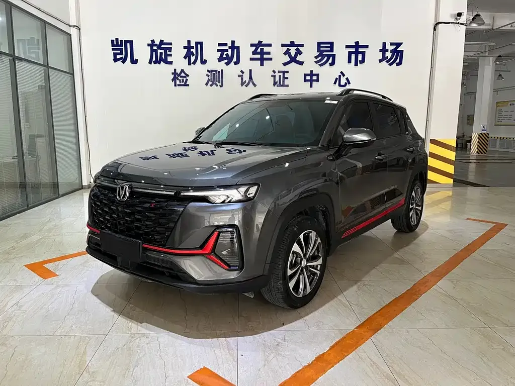 Changan CS35PLUS