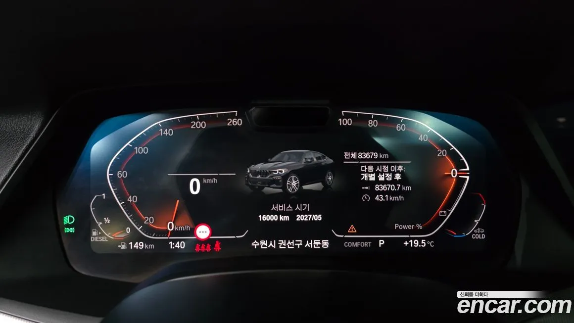 BMW X6 2021 из KR, фото 3