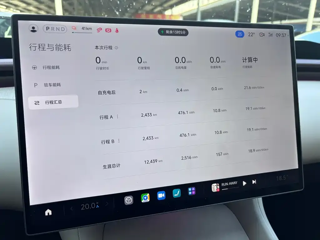 Xiaomi YU7 — фото 4
