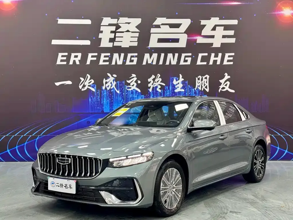 Geely Xingrui — фото 1