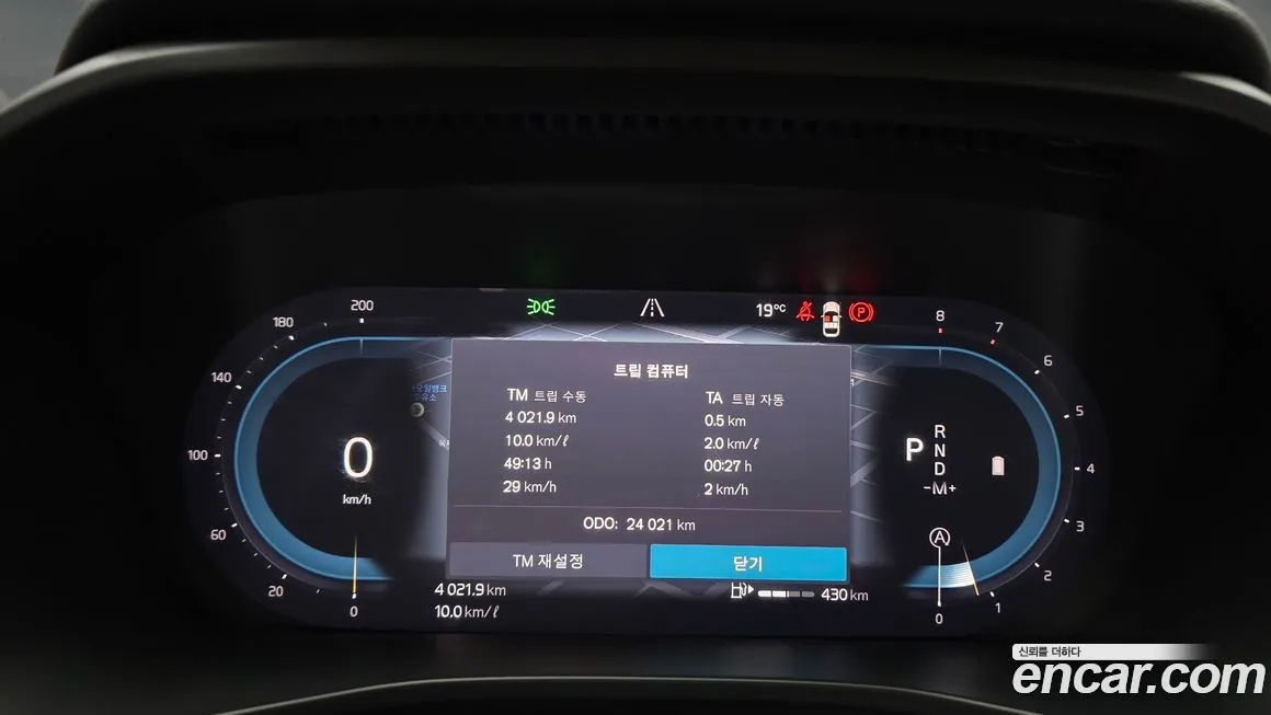 Volvo XC40 2025 из KR, фото 2