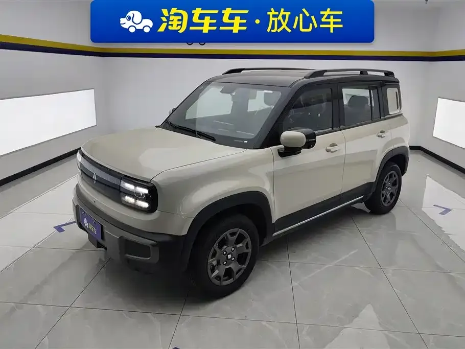 Baojun Yueye Plus