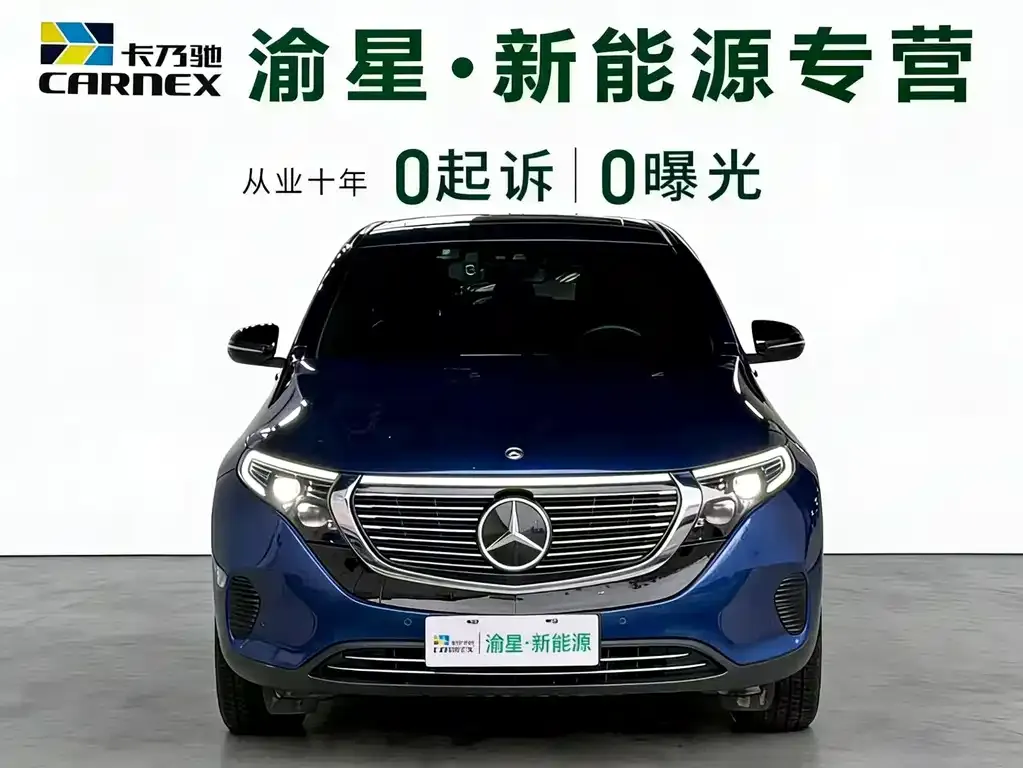 Mercedes-Benz EQC 2021 из CN, фото 10