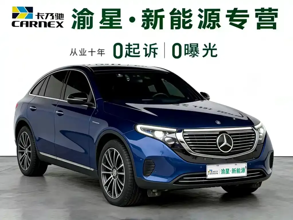Mercedes-Benz EQC 2021 из CN, фото 5