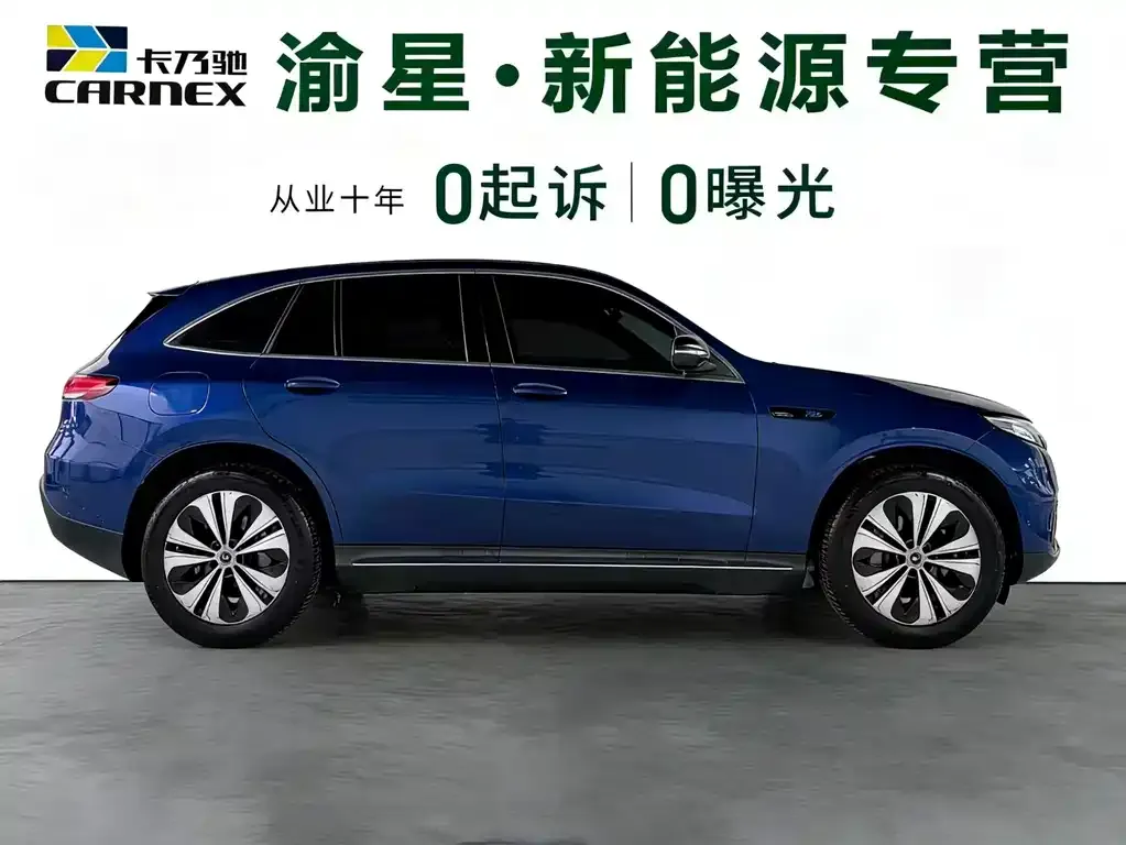 Mercedes-Benz EQC 2021 из CN, фото 8