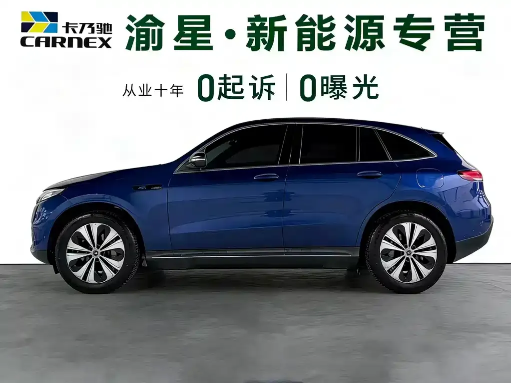 Mercedes-Benz EQC 2021 из CN, фото 7