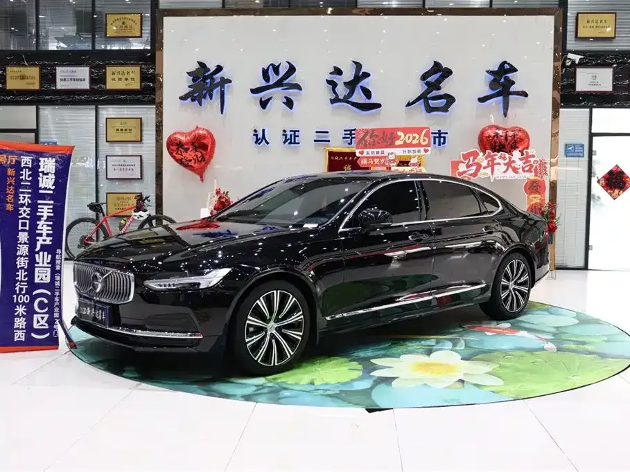 Volvo S90 — фото 1