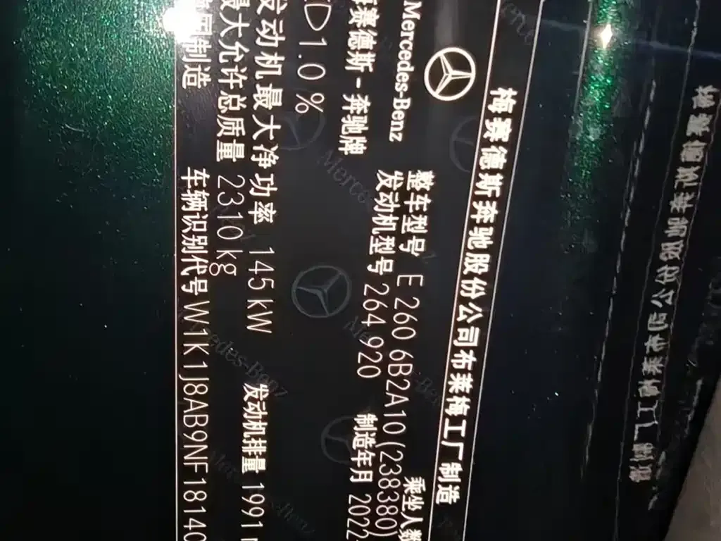 Mercedes-Benz E-Class (Import) — фото 8