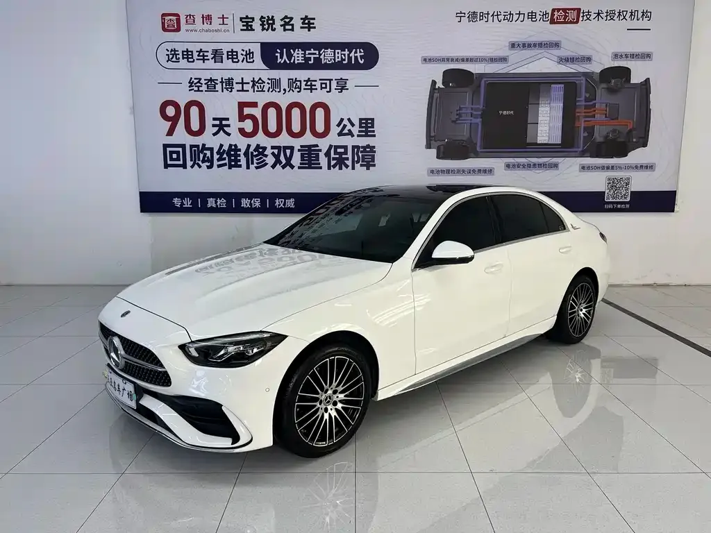 Mercedes-Benz C-Class — фото 1