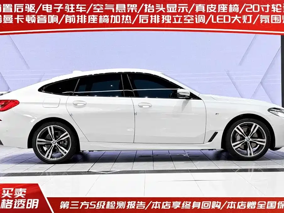BMW 6 Series GT 2023 из CN, фото 8