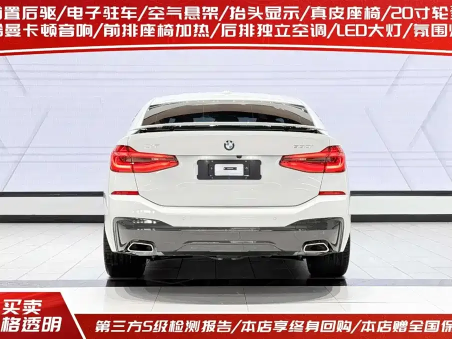 BMW 6 Series GT 2023 из CN, фото 7