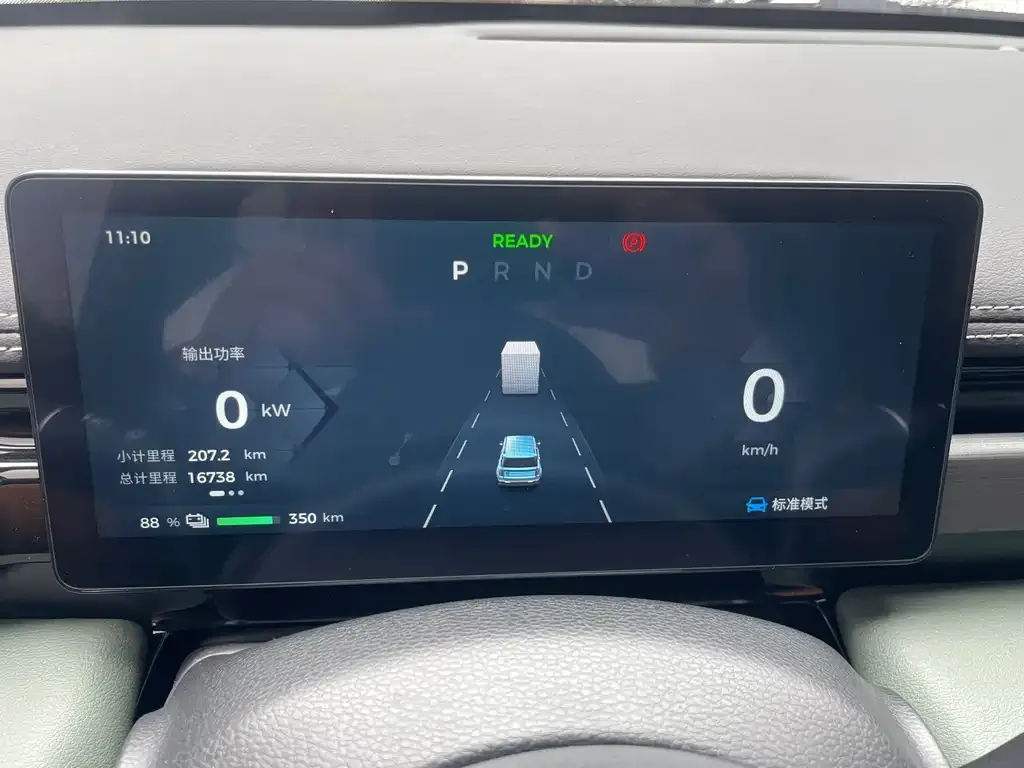Baojun Yueye Plus 2024 из CN, фото 5