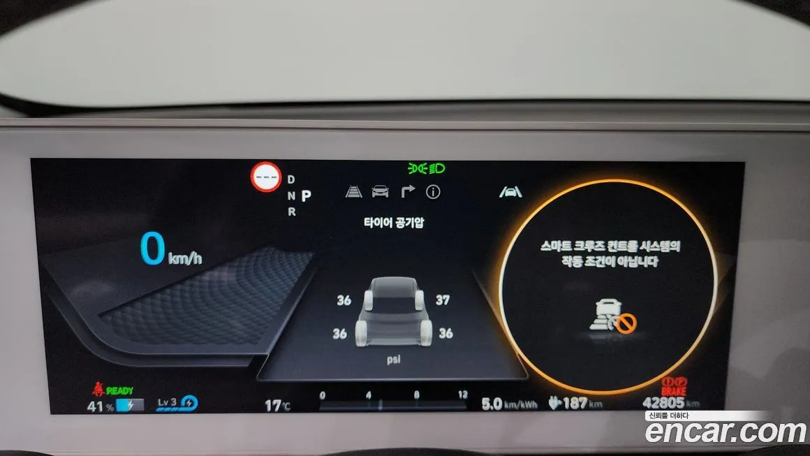 Hyundai Ioniq5 — фото 2