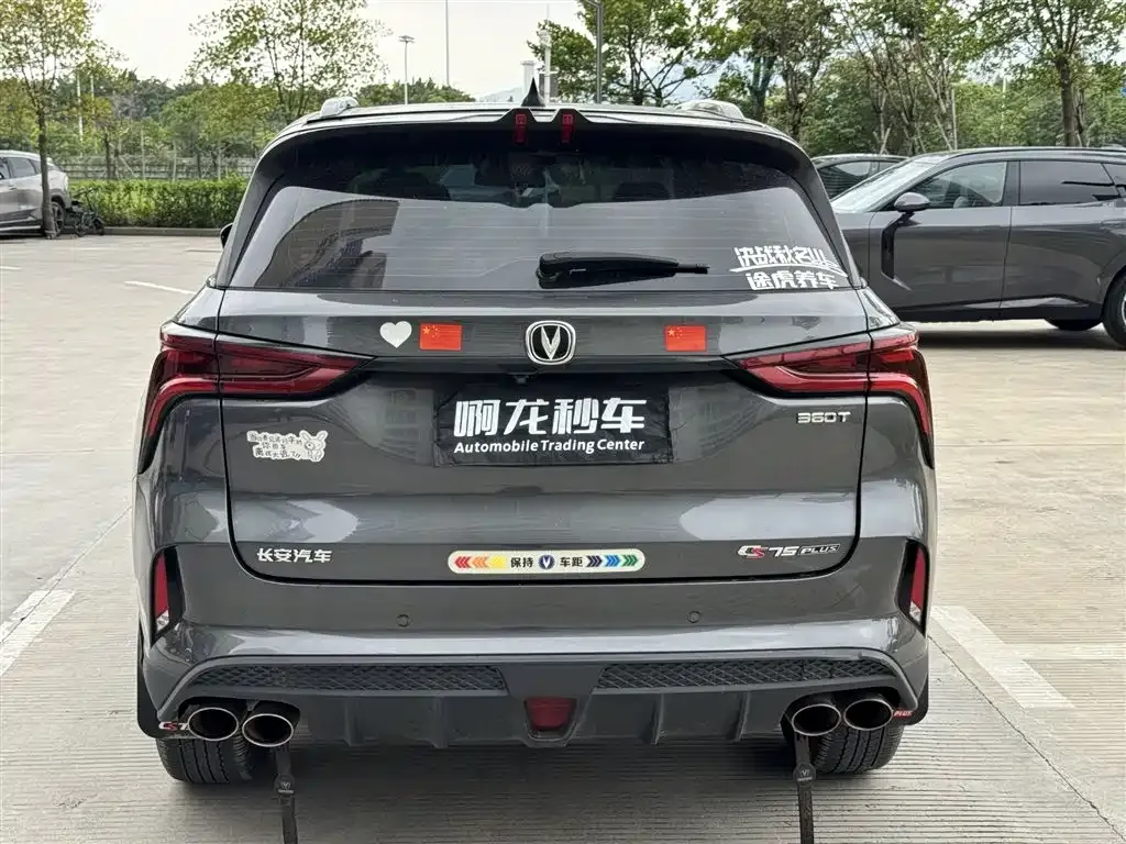 Changan CS75PLUS — фото 9
