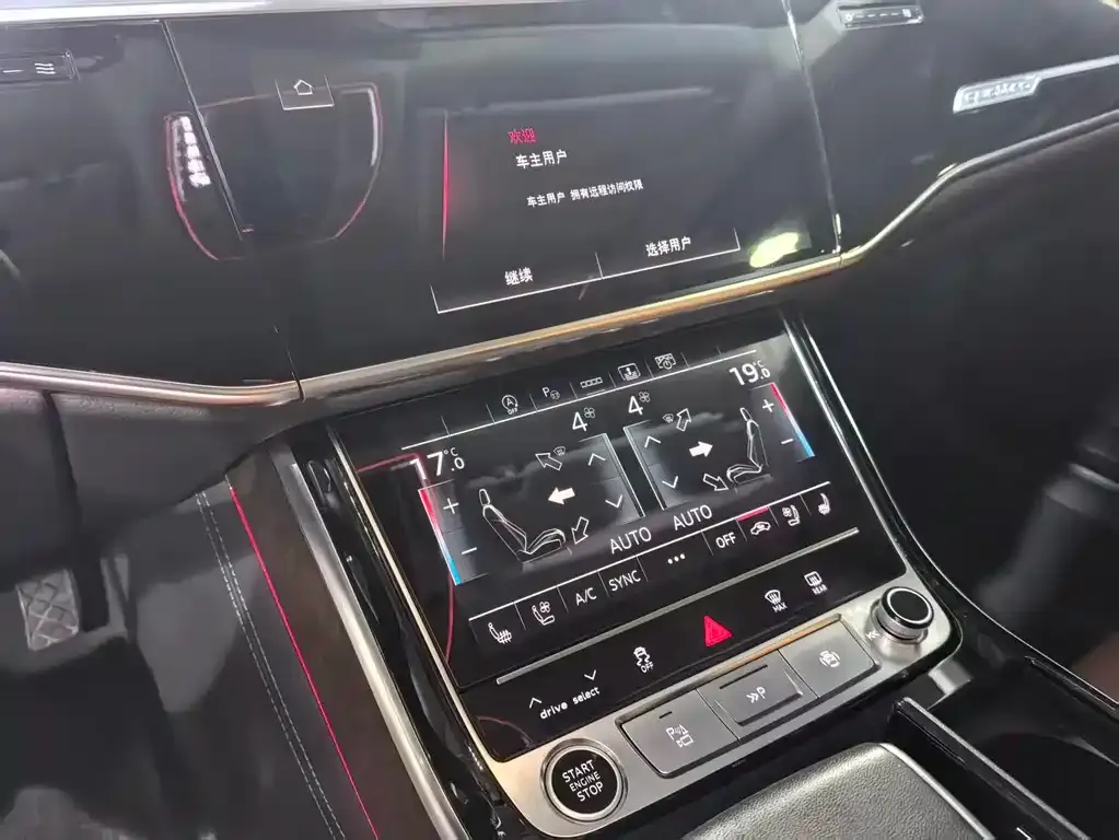 Audi A8 — фото 4