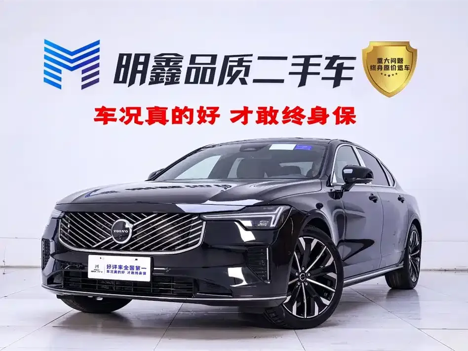 Volvo S90 — фото 1