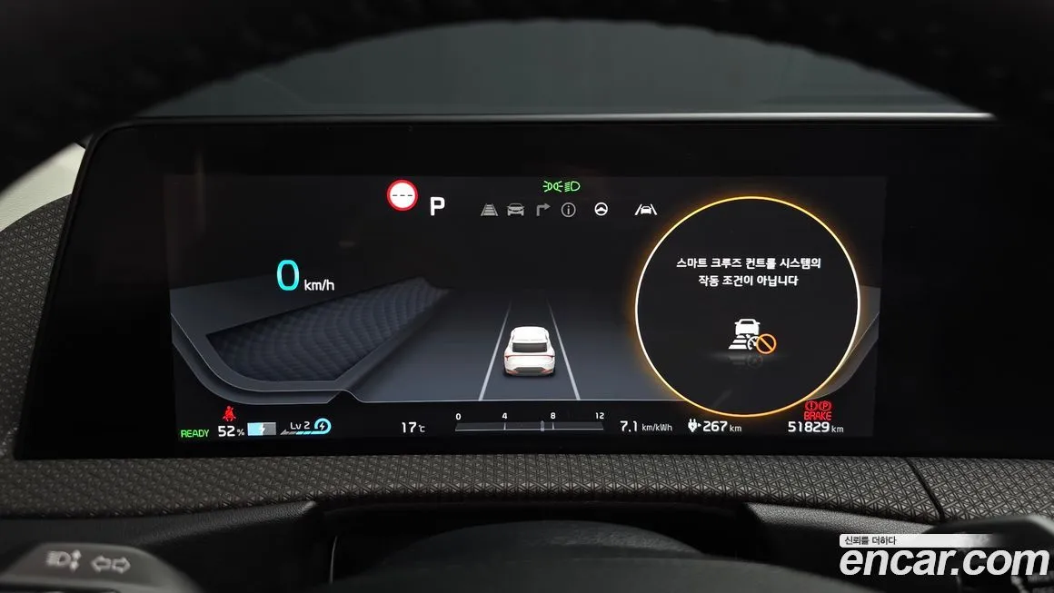 Kia EV6 2022 из KR, фото 6