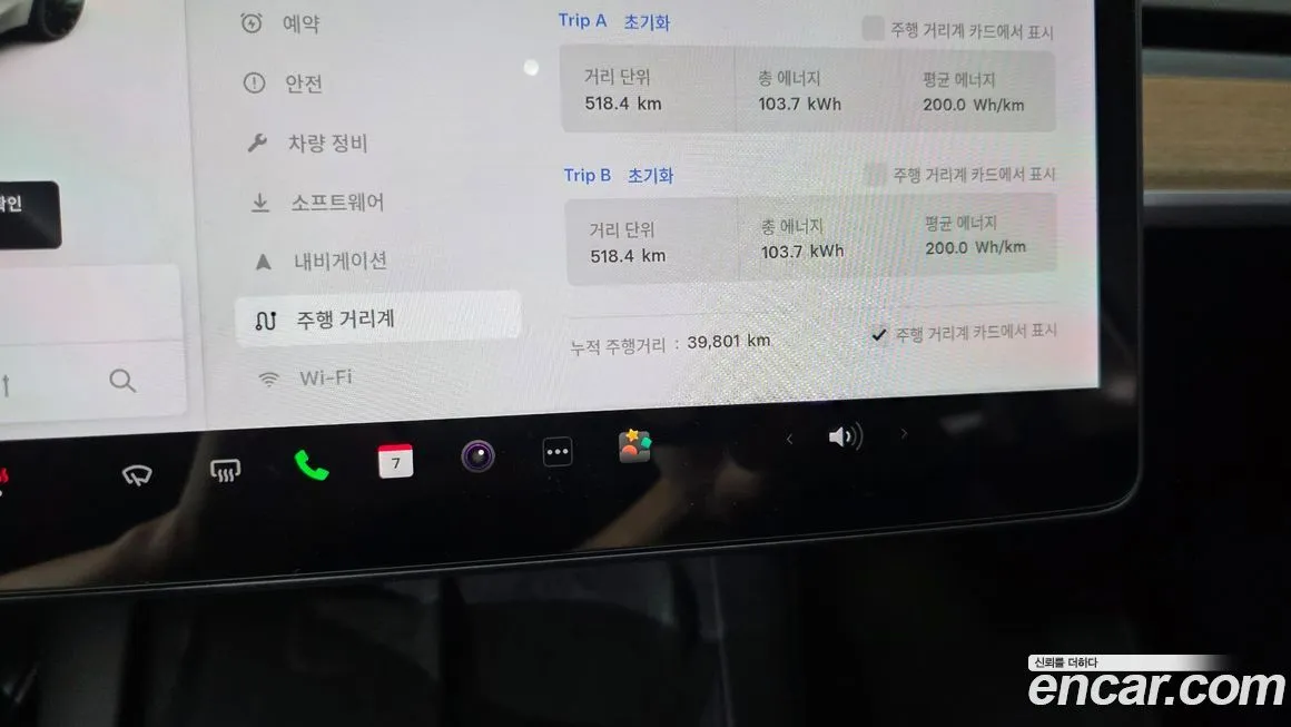 Tesla Model Y 2021 из KR, фото 9