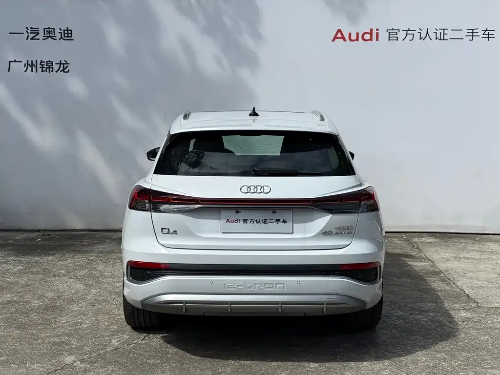 Audi Q4 e-tron — фото 10