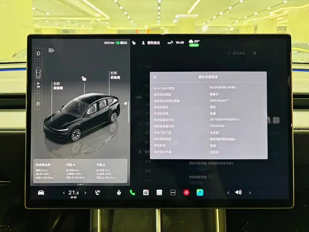 Tesla Model Y L — фото 4