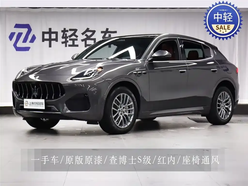Maserati Grecale