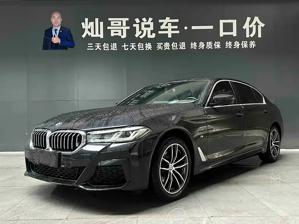 BMW 5 Series — фото 1