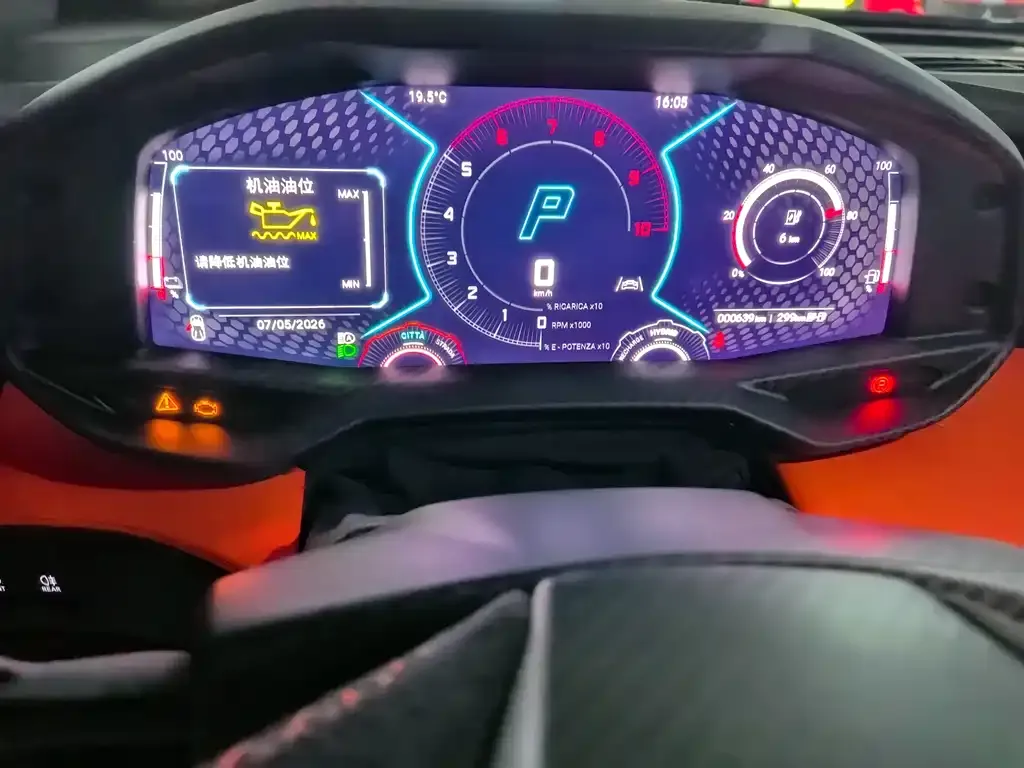 Lamborghini Revuelto 2025 из CN, фото 3