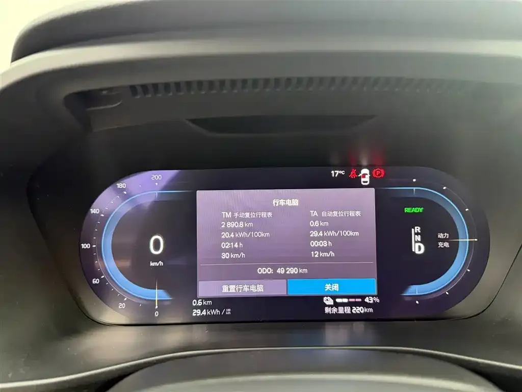 Volvo C40 2023 из CN, фото 2