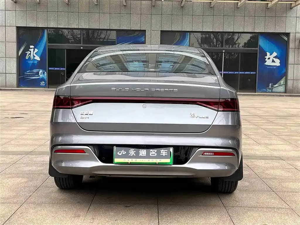 BYD Qin PLUS — фото 6