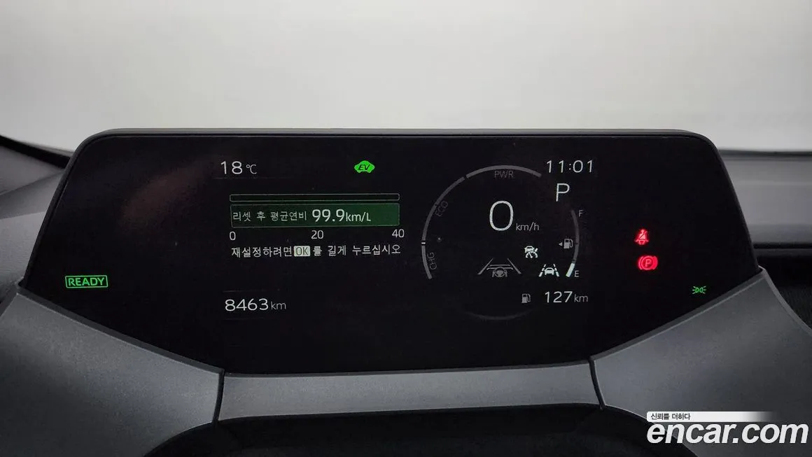 Toyota Prius 2024 из KR, фото 4
