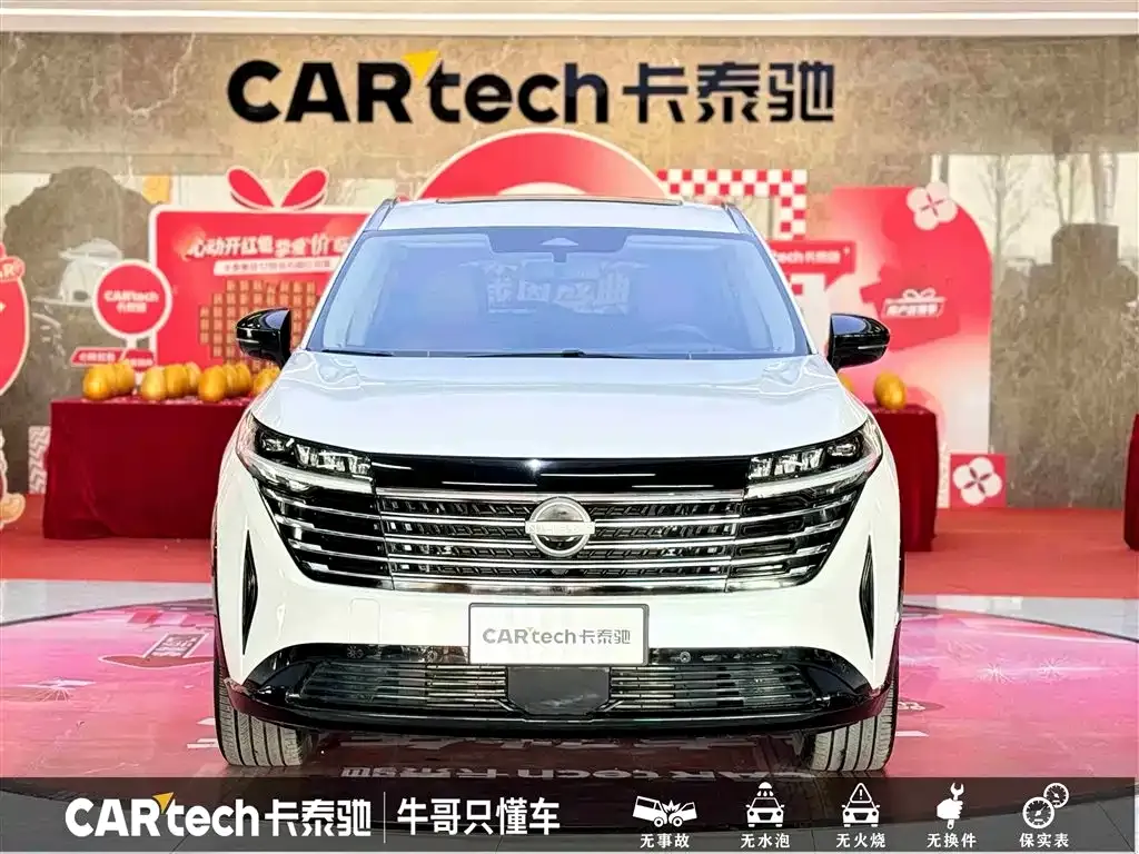 Nissan Teramont 2024 из CN, фото 4
