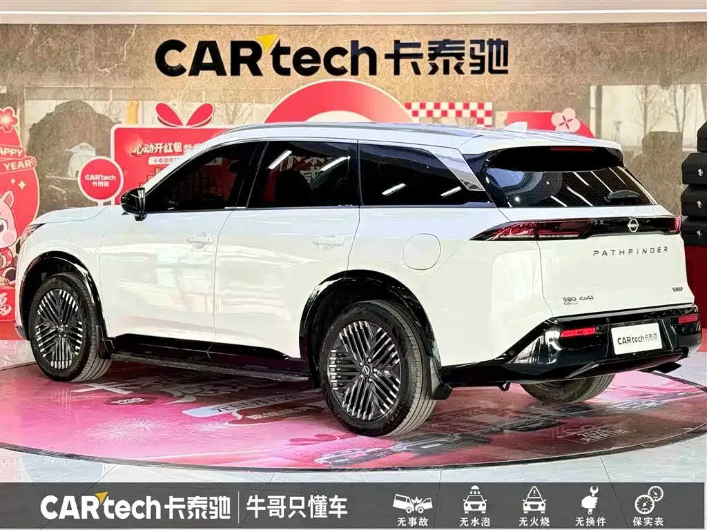 Nissan Teramont 2024 из CN, фото 6