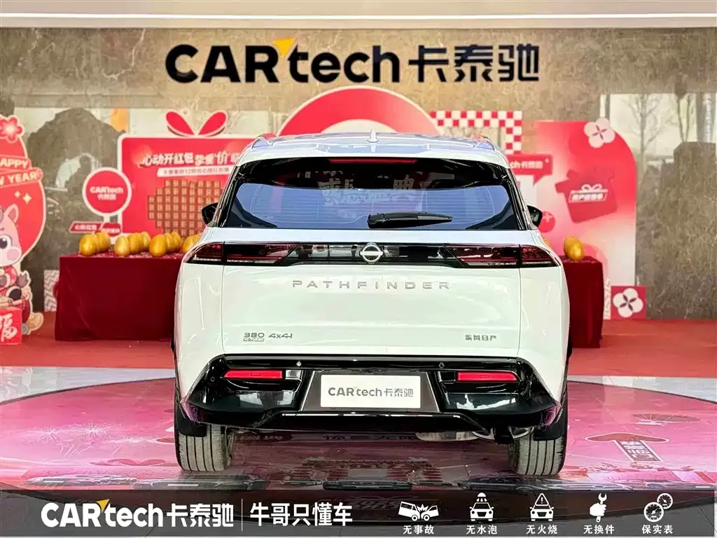 Nissan Teramont 2024 из CN, фото 2