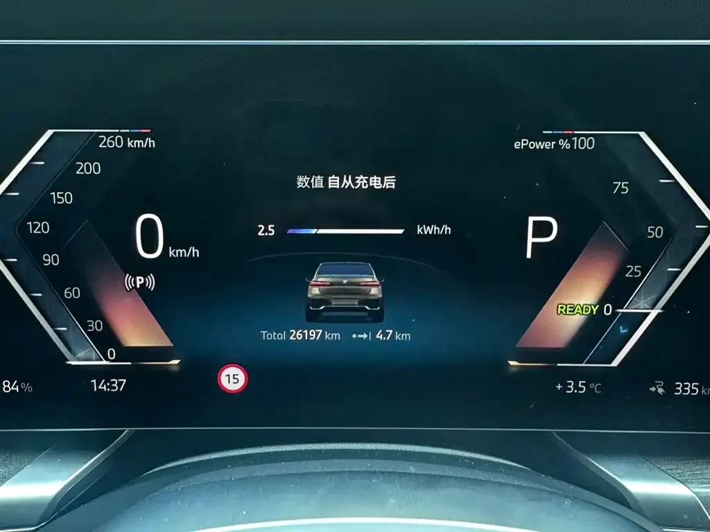 BMW i7 2023 из CN, фото 4