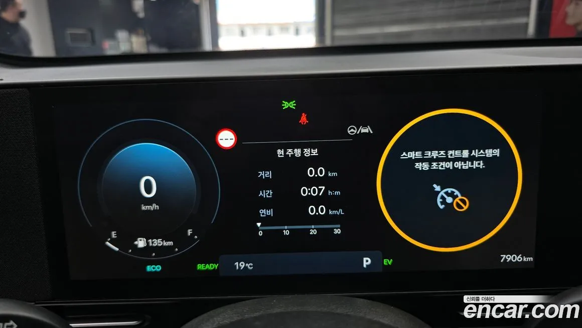 Hyundai Kona 2025 из KR, фото 2