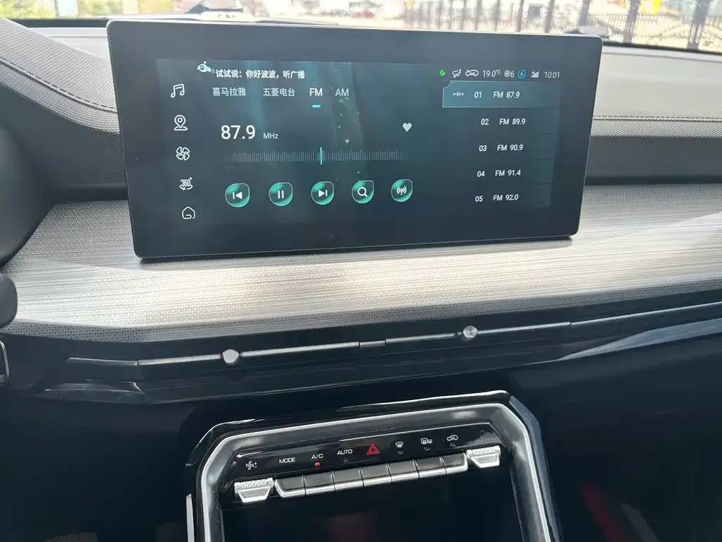 Wuling Xingchen 2022 из CN, фото 9