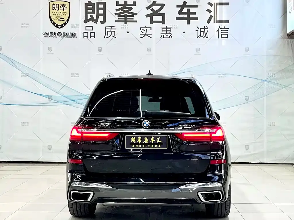BMW X7 2021 из CN, фото 10