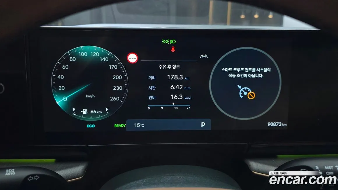 Hyundai Grandeur 2023 из KR, фото 6