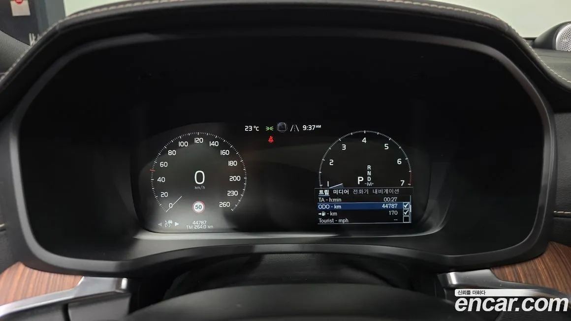 Volvo V60 2021 из KR, фото 8