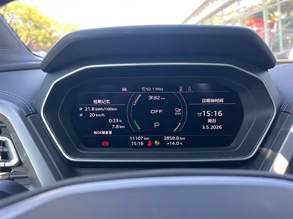 Audi Q4 e-tron — фото 2