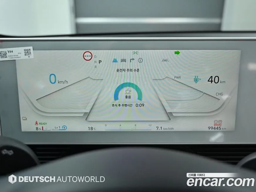 Hyundai Ioniq5 2022 из KR, фото 10