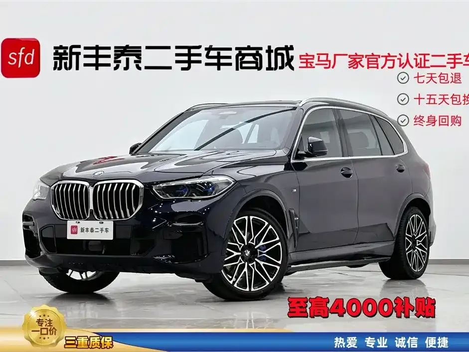 BMW X5 — фото 1