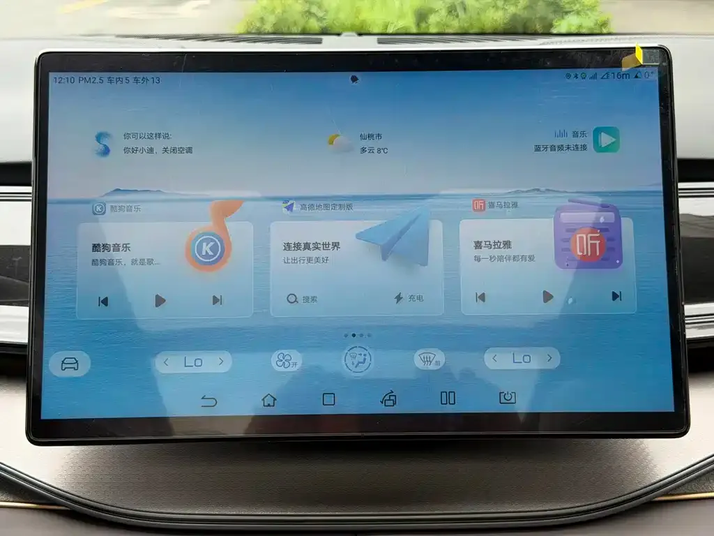 BYD Frigate 07 2023 из CN, фото 2
