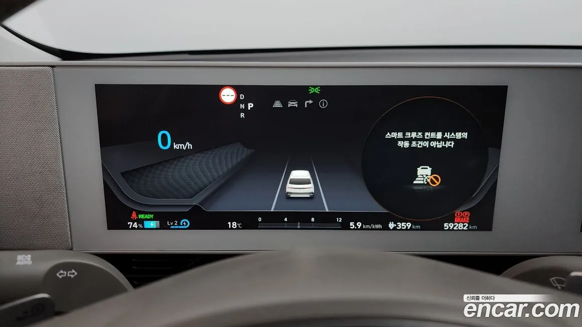 Hyundai Ioniq5 — фото 3