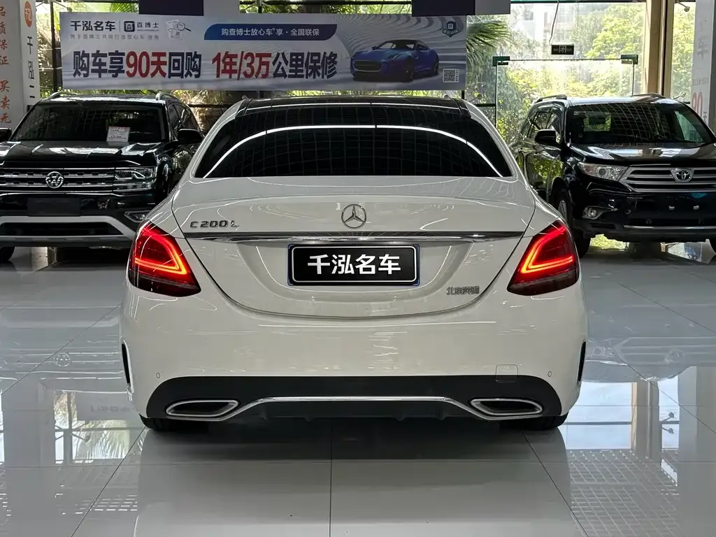 Mercedes-Benz C-Class 2021 из CN, фото 5