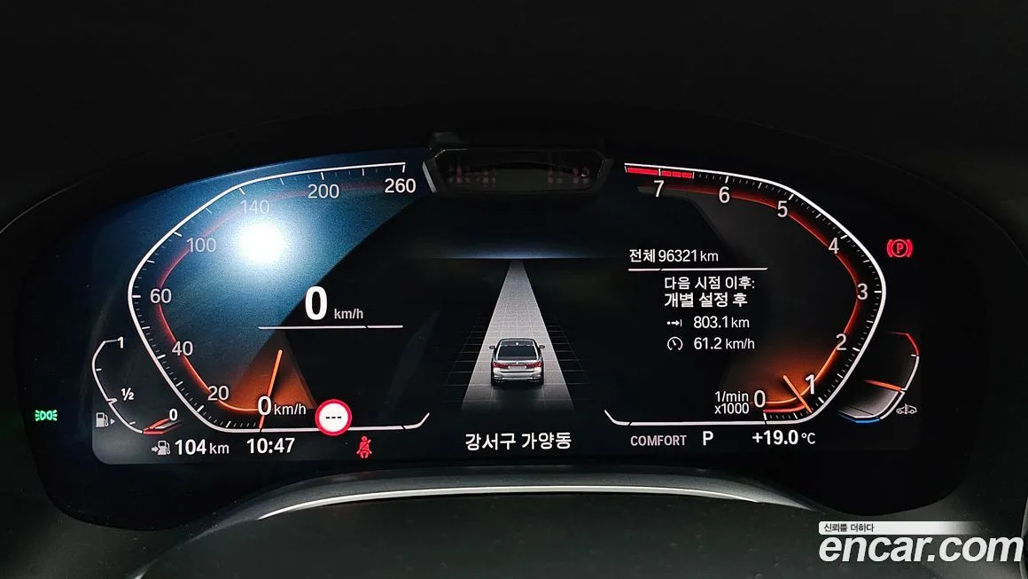 BMW 7-Series 2021 из KR, фото 8