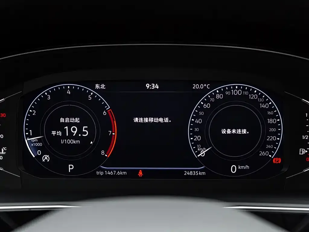 Volkswagen Passat 2022 из CN, фото 7
