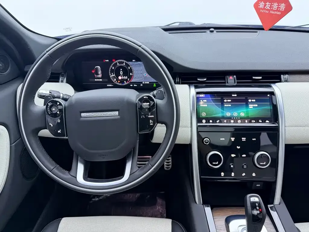 Land Rover Discovery Sport — фото 10
