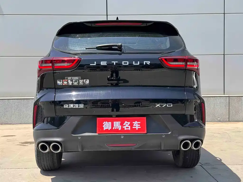 Jetour X70 2023 из CN, фото 9